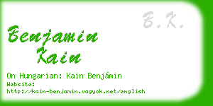 benjamin kain business card